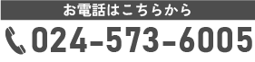 024-573-6005